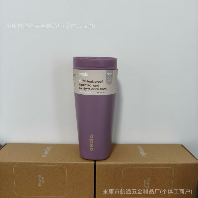 亚马逊高颜值咖啡杯简约时尚304不锈钢真空保温杯户外便携直饮杯|undefined