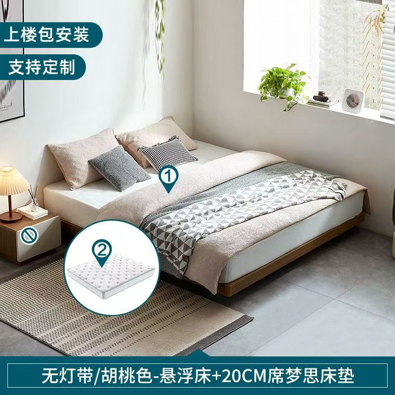 [다크월넛] 서스펜션/침대 + 20cm 매트설치