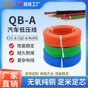 QB-A��܇늾�  ��܇�͉��B�Ӿ�  �ͺ���܇��Ӿ�