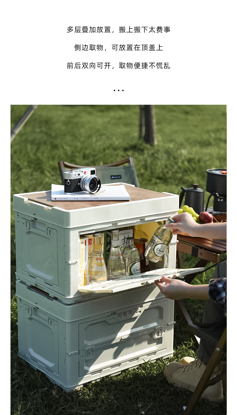 户外收纳箱_06.jpg