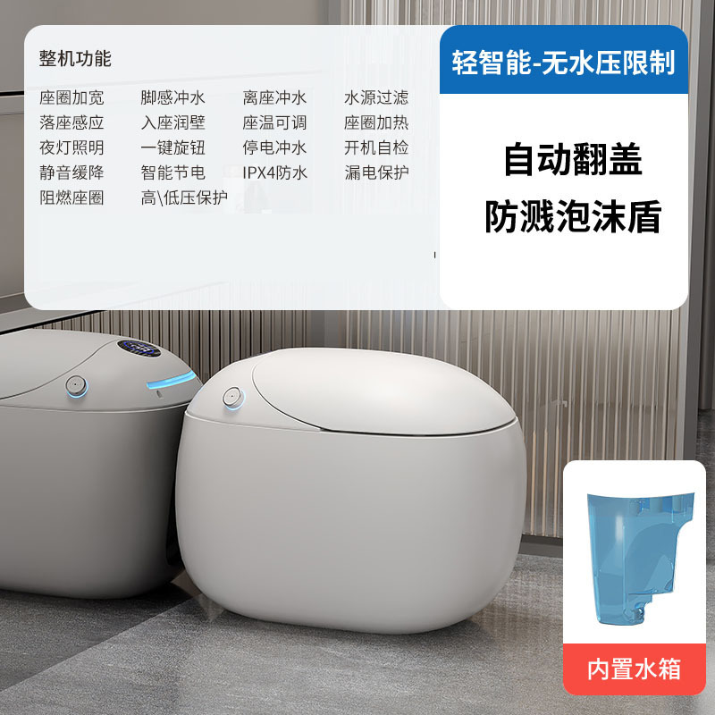 Winsvvo スマートトイレ D602 全自動サイフォン一体型家庭用潮州高価値丸型卵型|undefined
