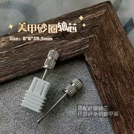 螺钉;铆钉;机床接杆