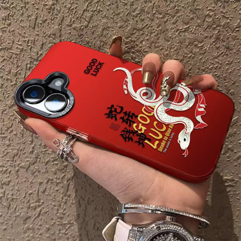 Año nuevo serpiente a dinero Kun aplicable iPhone 16 funda para teléfono móvil Apple 15promax/14 año de la serpiente 13pro12 nuevo