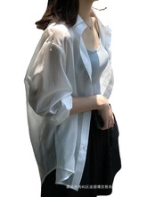 天丝防晒衣海边女款夏季2024新款衬衫设计感小众宽松开衫薄外套女