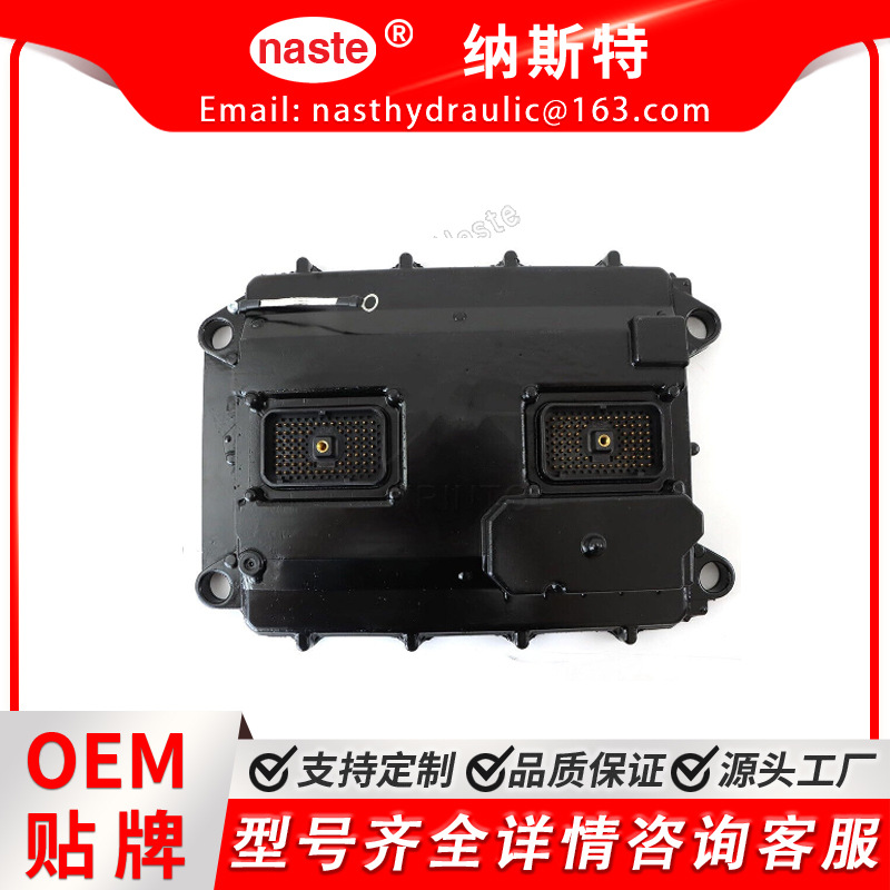 控制模块 10R-3571