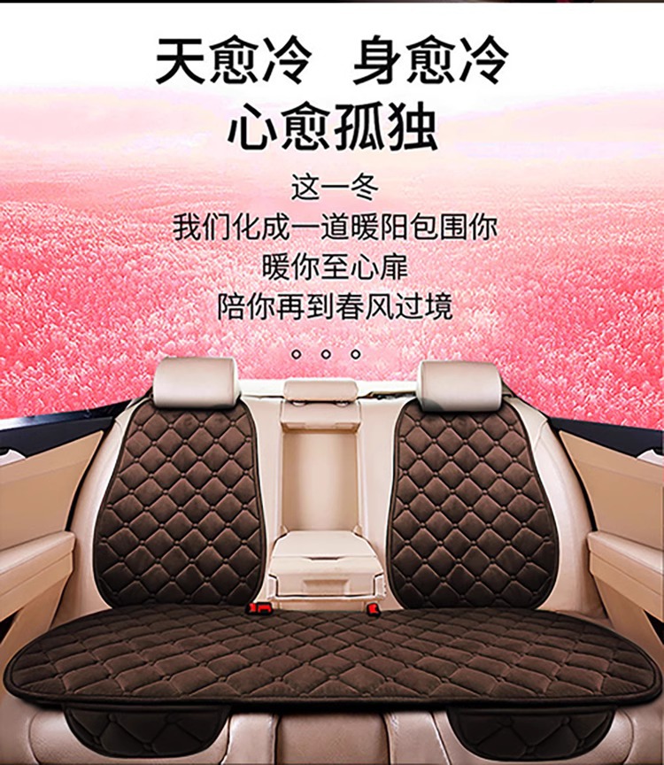 Suitable for Car Lumbar Cushion Plus Velvet Thickened Seat Cover Autumn and Winter Warm All-Season Universal Car Lumbar Cushion