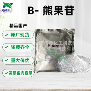 �F؛���� &beta;-�ܹ��� ��Ȼb-�ܹ���  Ó���ܹ��ջ��yƷ������