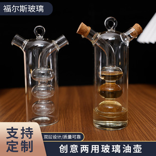 Creative Glass Soy Sauce Vinegar Oil Bottle Two-In-One Kitchen Household Oil Pot Double-Mouth Sealed Sauce Vinegar Seasoning Bottle