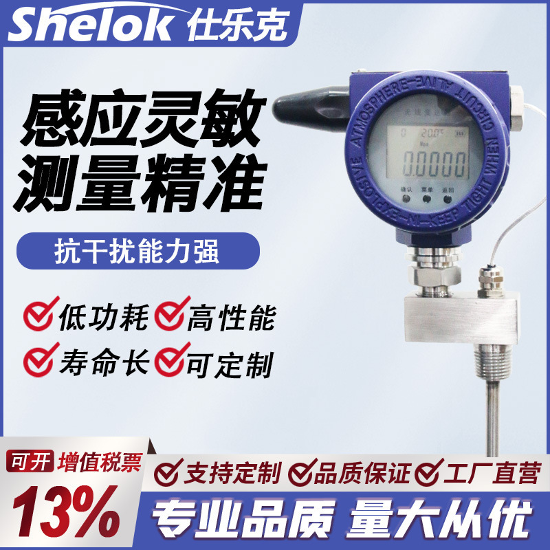 Shilke CAT wireless temperature and pressure integrated transmitter temperature and pressure double monitoring temperature measurement and pressure integrated sensor