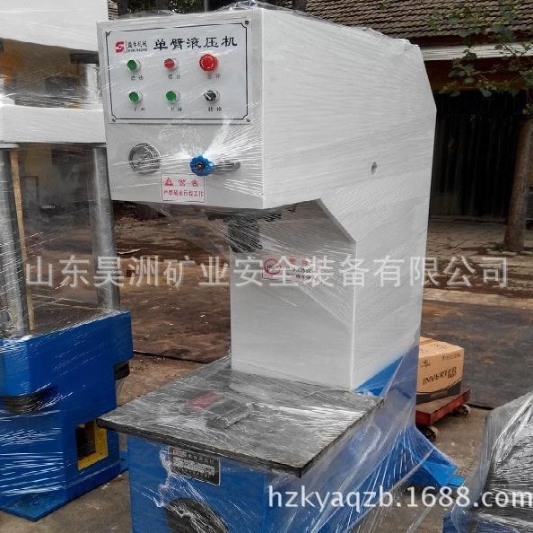 150吨单臂校正机 昊洲厂家现货单臂液压机 单臂压力机价格
