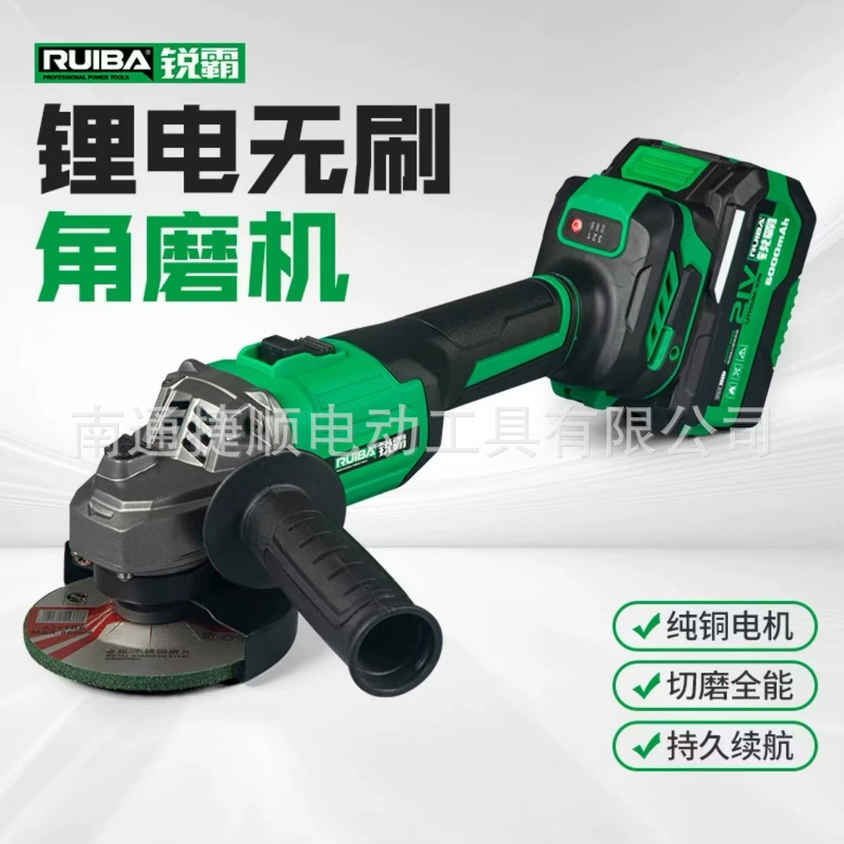 RUIBA/Ruiba JM-100S бесщеточный литиевая зарядная угловая шлифовальная машина для полировки многофункциональная машина для резки