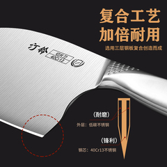 源頭全鋼一體菜刀不鏽鋼刀切菜斬骨切肉斬切兩用鋒利家用商用代發