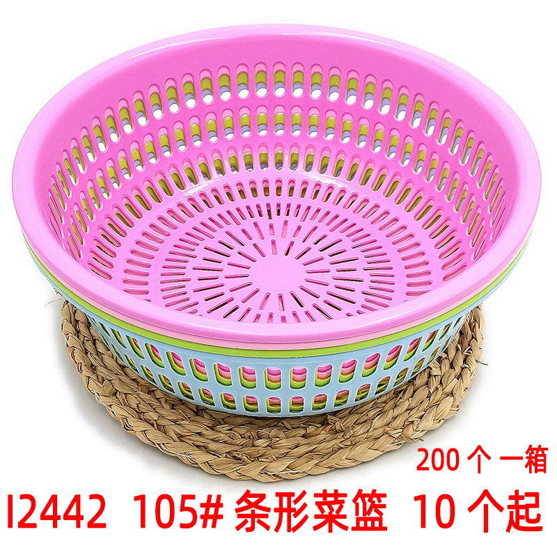 I2 442 105 # tira cesta de verduras drenaje vegetal cesta de plástico azul Yiwu 2 yuanes tienda de necesidades diarias suministro