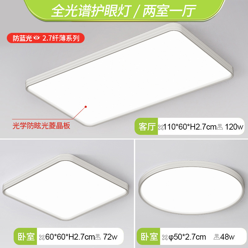 디스플레이 손가락 97-풀 스펙트럼-2 개의 객실과 1 개의 홀