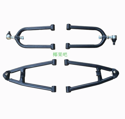 Motorcycle frame shockproof GY6 Big Bull - a-set-of-upper-and-lower-rocker-arms