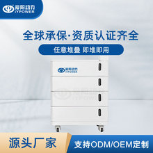 20KWh��ͥ����ϵ�y51.2V100Ah�����F�늳ضѯB������ɶѯB����