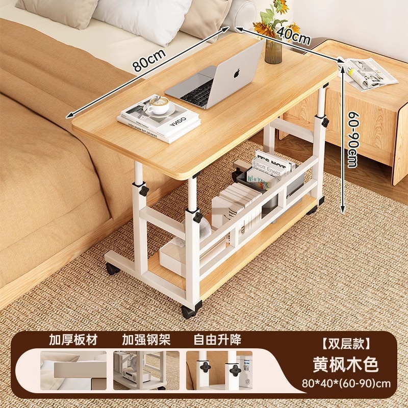 無垢材コアベッドサイドテーブル可動昇降小さなテーブル寝室学生デスクシンプルなオフィスデスクホームコンピュータデスク
