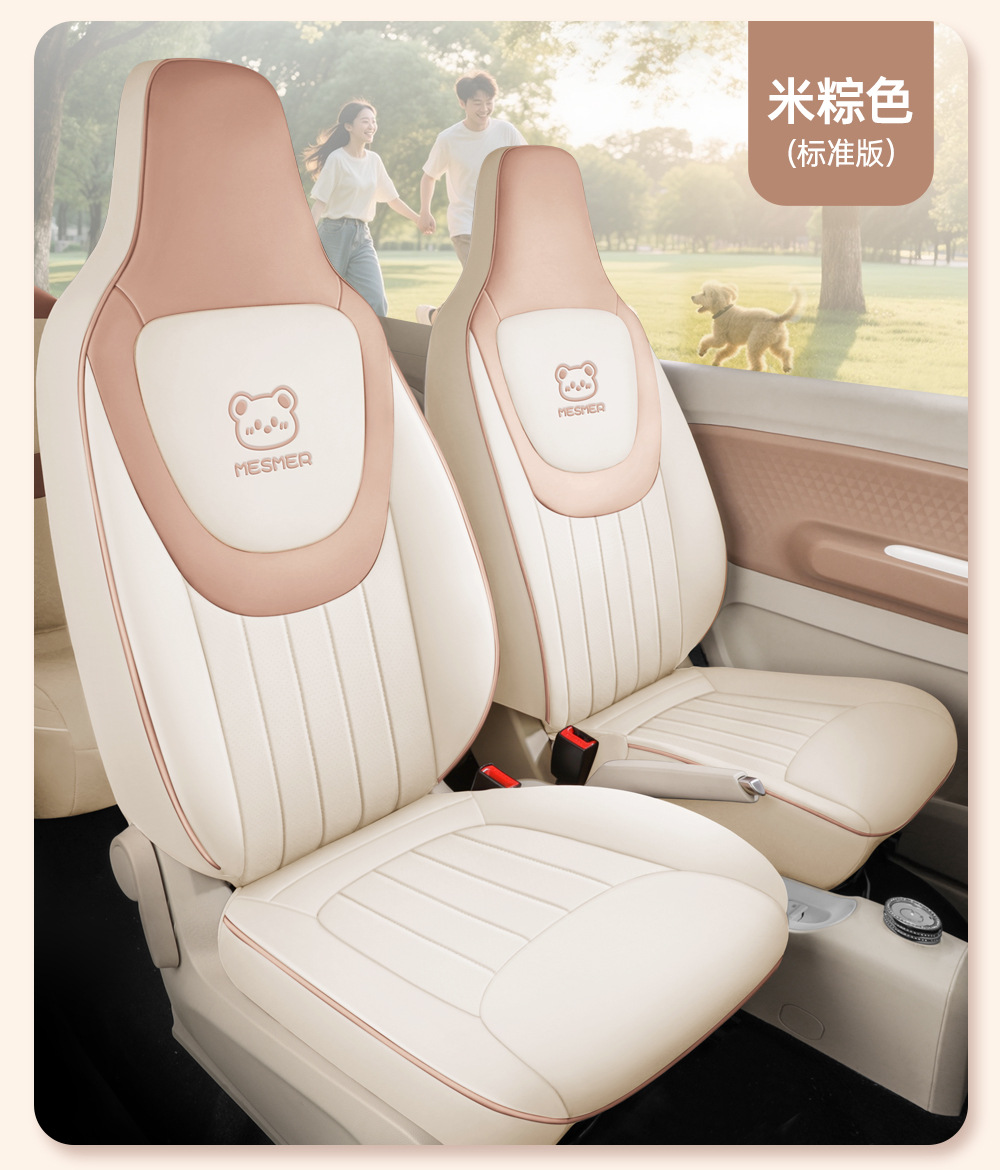 Special Wuling Hongguang Mini Seat Cover for Two-Door Models, Third-Generation Mini Full-Cover Car Seat Cover, Macaron Seat Cushion