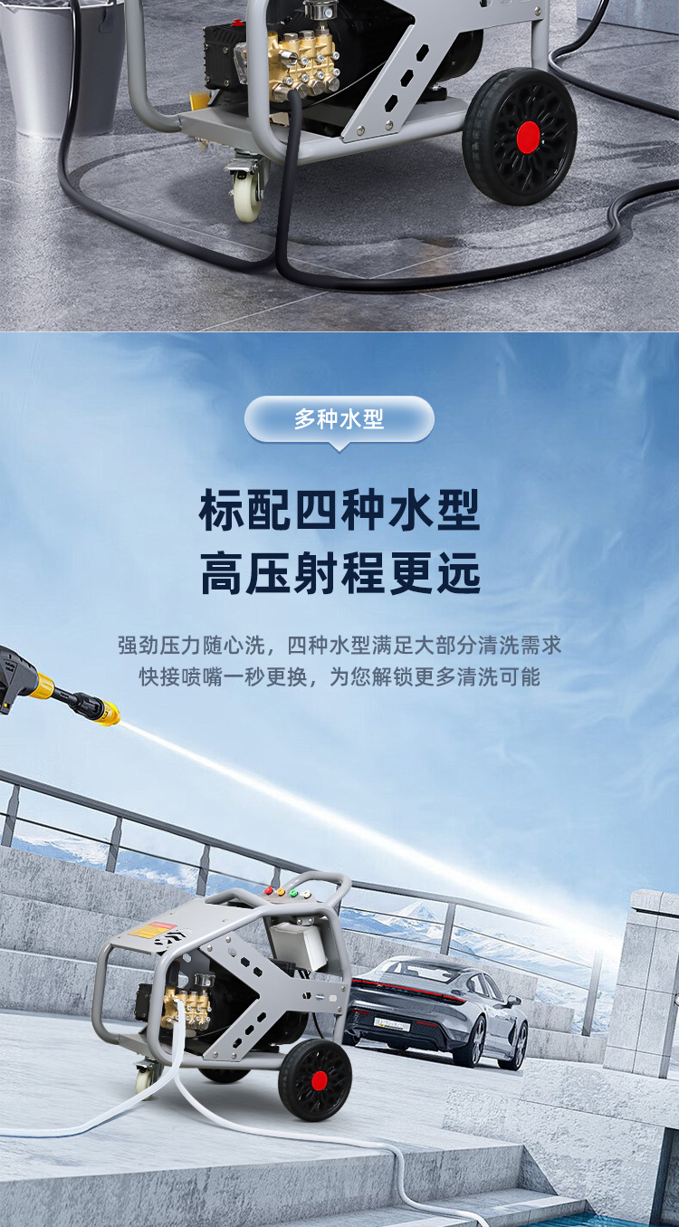 High Pressure Washer Powerful Commercial Industrial Smart Car Washer