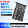 raid四路2tbnvme扩展卡