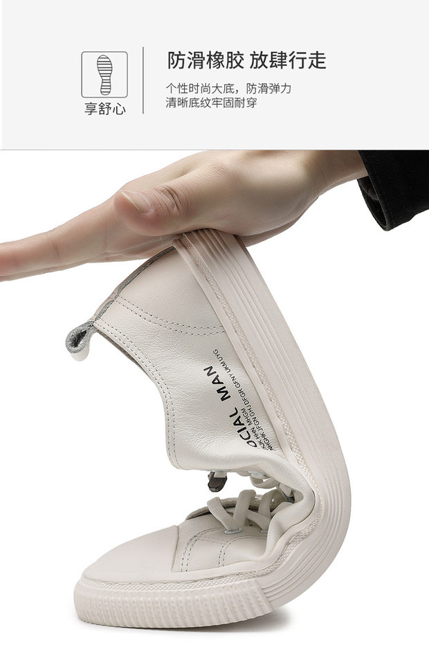 Giày sneaker nam da thật thoáng khí, đế bệt cổ thấp, dây buộc phía trước — s1931 màu trắng, s1931 đen chi tiết 8