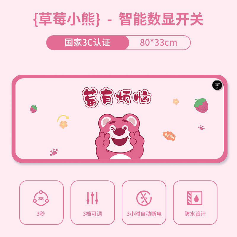加热鼠标垫卡通桌面发热垫办公室电脑发热暖桌垫写作业暖手垫现货|undefined
