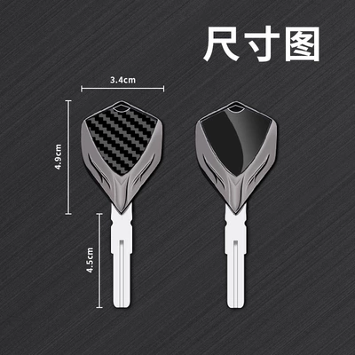 Motorcycle Key, Cover Suitable for Ktm