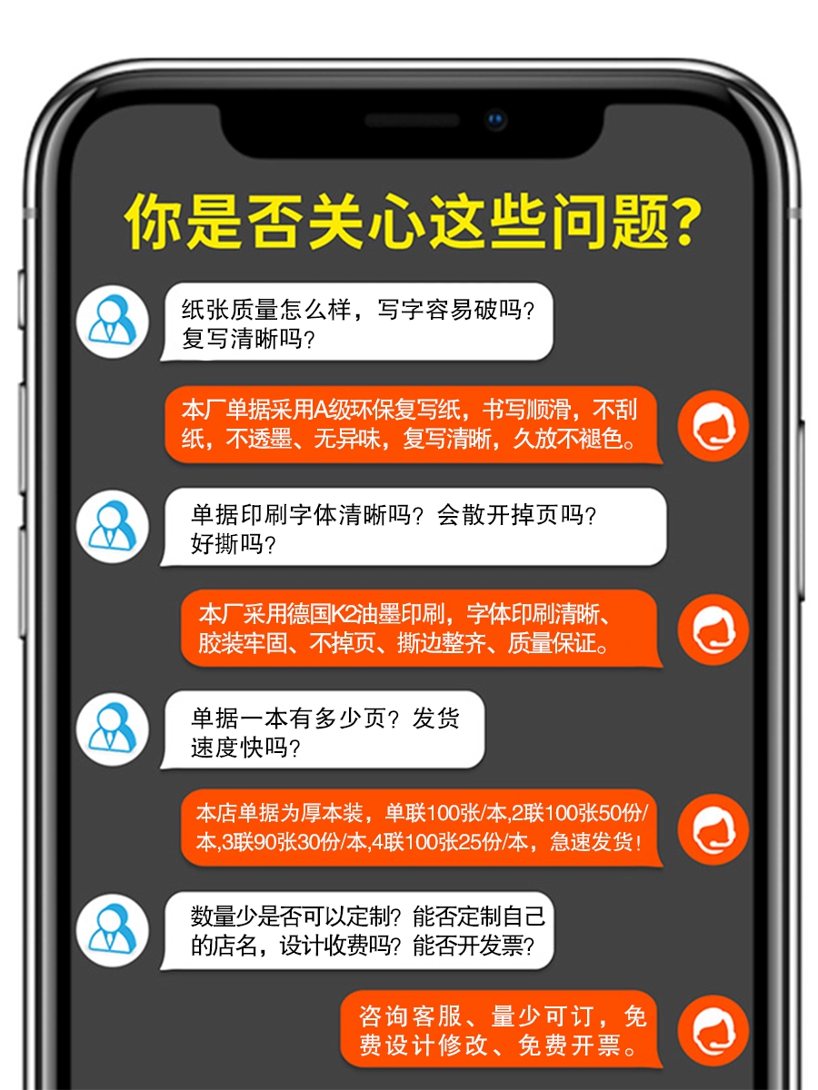 Оптовый ремонтный заказ двухчастной настраиваемой гарантии оборудованияReceipt Санлянская собственность ремонтная форма учёт бытовых приборов регистрационная книга