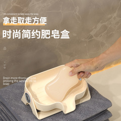 輕奢肥皂盒家用塑料透明浴室台面瀝水防滑香皂盒洗衣間肥皂收納盒
