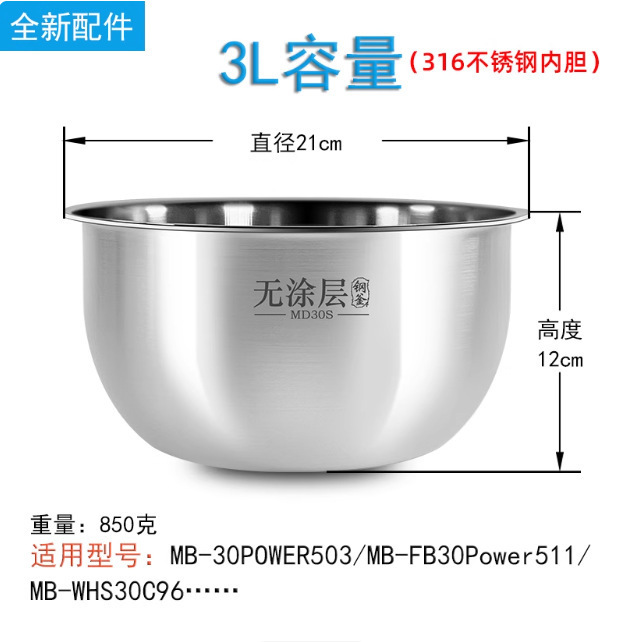 ユニバーサルスマート炊飯器ライナーアクセサリー 1.6L2L3L4L5L6L ラウンドストーブ IH 細鉄鼎フライパンノンスティック|undefined