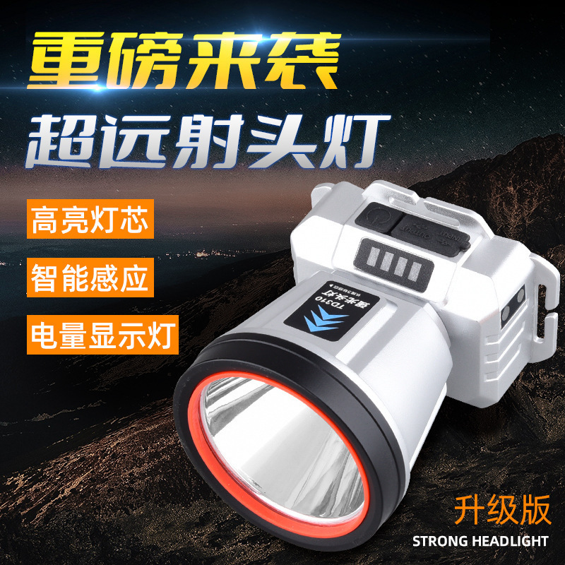 Lámparas de luz de inducción de explosión rápida camping luz de pesca de campo lámpara de minería al aire libre lámpara de luz LED patrulla USB carga