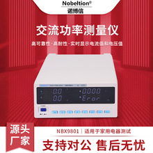 �Z���Ÿ߾��ȹ���Ӌ 늅����y���x�����yԇ����ӋNBX9801