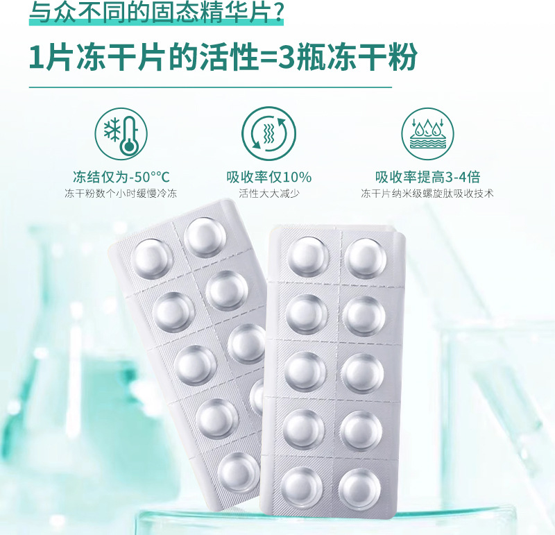 Levorotatory VC 고체 에센스 정제 20 mgx10 정제/상자