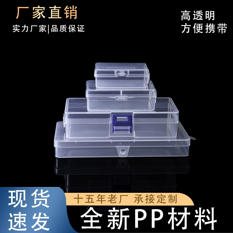 PP пустая коробка запирает образец для демонстрации крышки пластиковой коробки