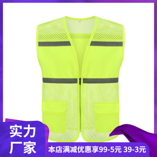 Cross-border Reflective Vest Summer Mesh Breathable Vest Take-out Driving Overalls Volunteers Volunteer Activity Vest