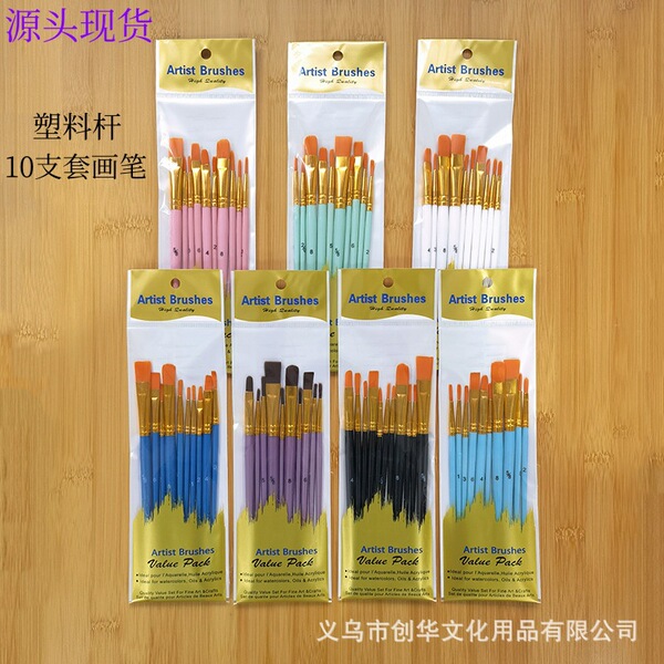 plastic brush