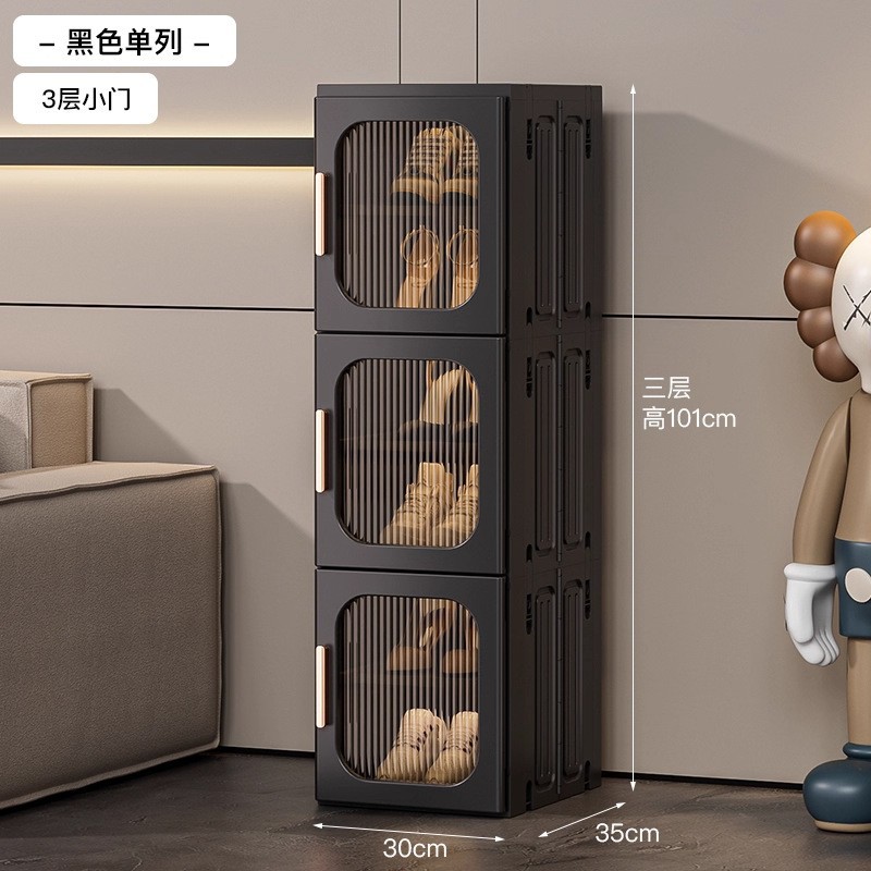 1열 6단 3소문 [칸막이 탈착 가능/높은 부츠 수납 가능] 블랙