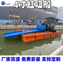 4寸虹吸船 小型虹吸式淘金设备 福建射流抽沙洗沙淘金小淘金船