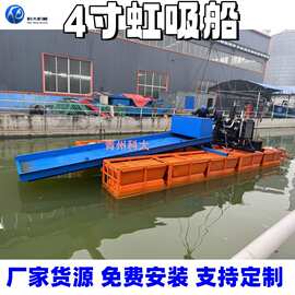 4寸虹吸船 小型虹吸式淘金设备 福建射流抽沙洗沙淘金小淘金船