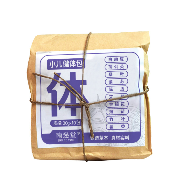 鼻通脾胃の子供の足の薬は艾草の足湯を包んで風呂に入って薬を包みます。|undefined