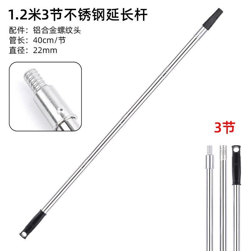 Mayorista rodillo varilla telescópica barra de acero inoxidable alargada cepillo de barra telescópica pintura de látex cepillo de barra de extensión fabricante