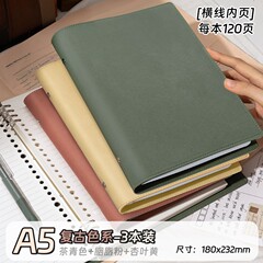 高颜値超厚軟皮バインダー本取り外し可能なb 5バインダーノート