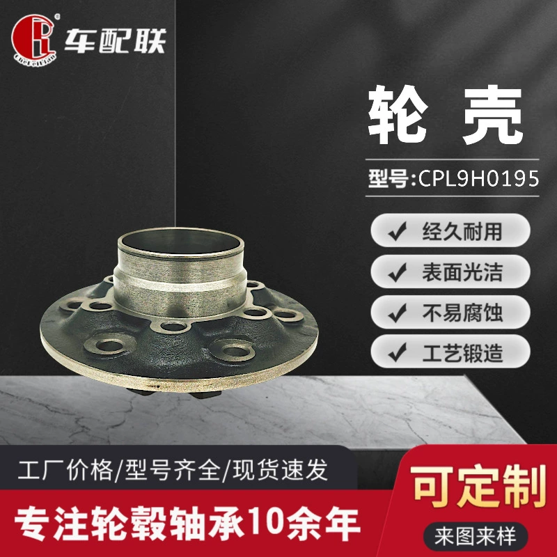 Cuzu D-MAX I/Haval полный привод (переднее колесо) 8972384190