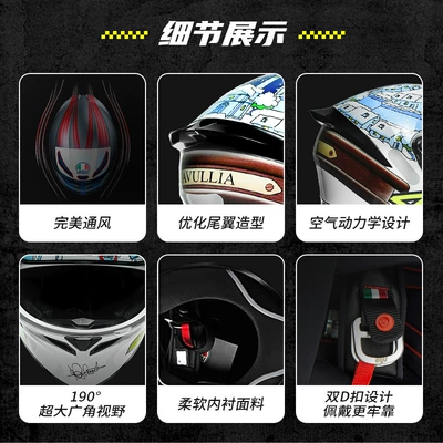 Full-Face Helmet Snowhouse Riding Helmet — Motosiklet dəbilqələri