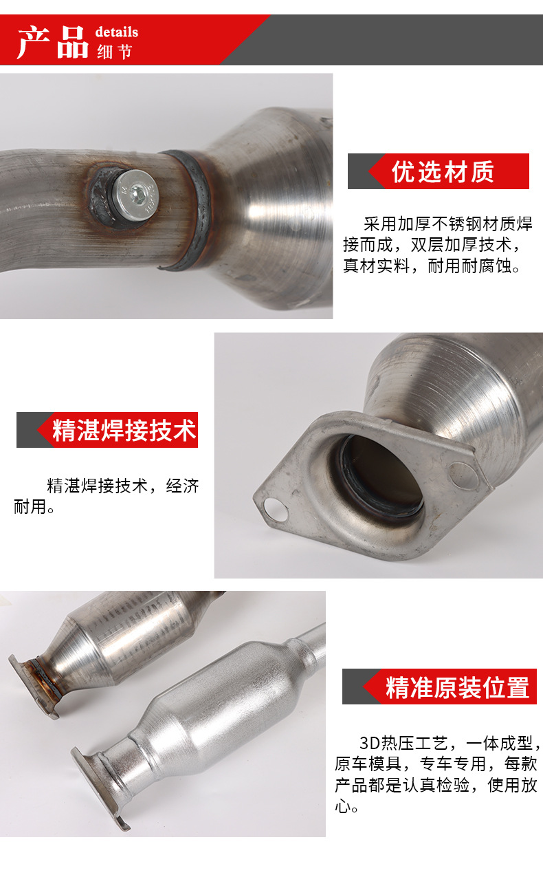 Suitable for Toyota three-way catalyst assembly automobile exhaust purifier Toyota Prius Three-Way Catalyst