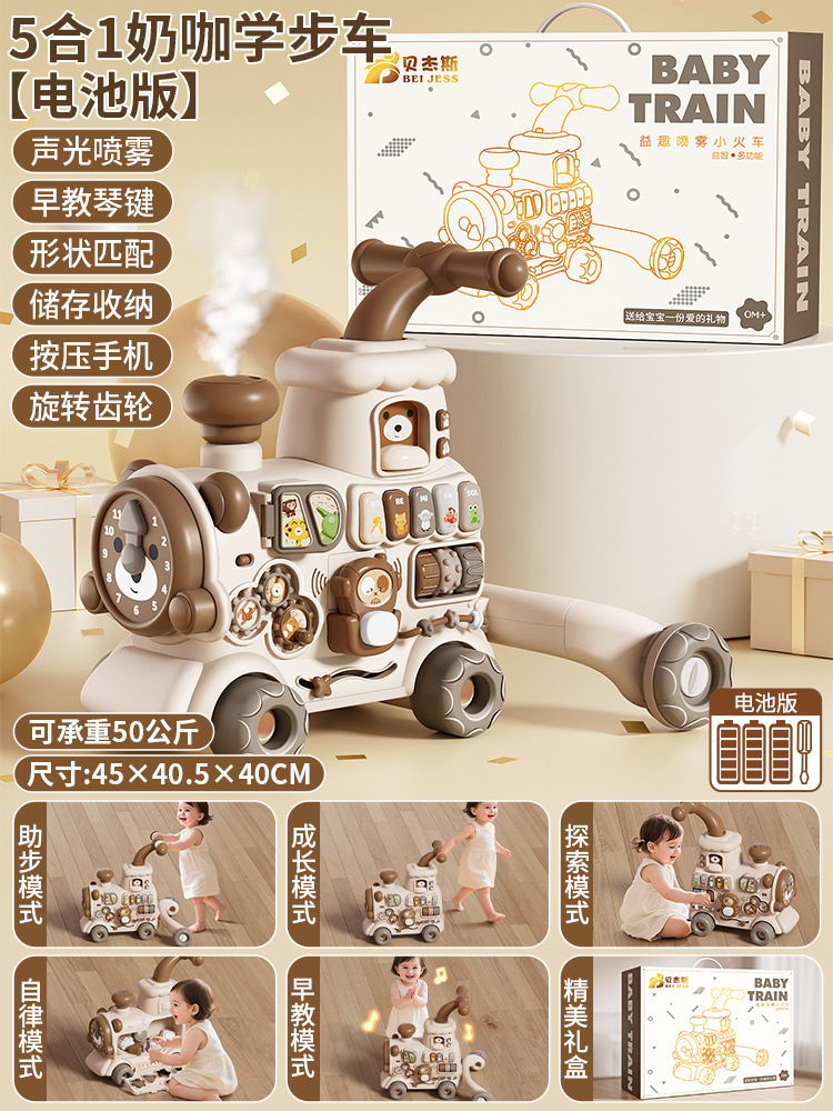 다기능 밀크커피워커 [선물박스] + 배터리