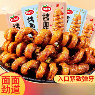 ��ˮ�޿�����������������W�t���С��ʳ���eʳƷС�Դ�Y��