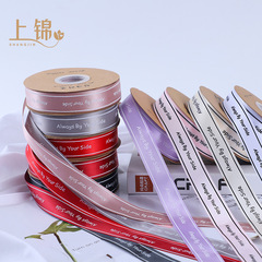 守候花藝緞帶2.5cm鮮花花束絲帶 禮品綁帶綢帶花店包裝材料資材