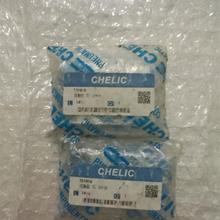 A029*全新原装台湾CHELIC气力可双杆气缸 实图现货