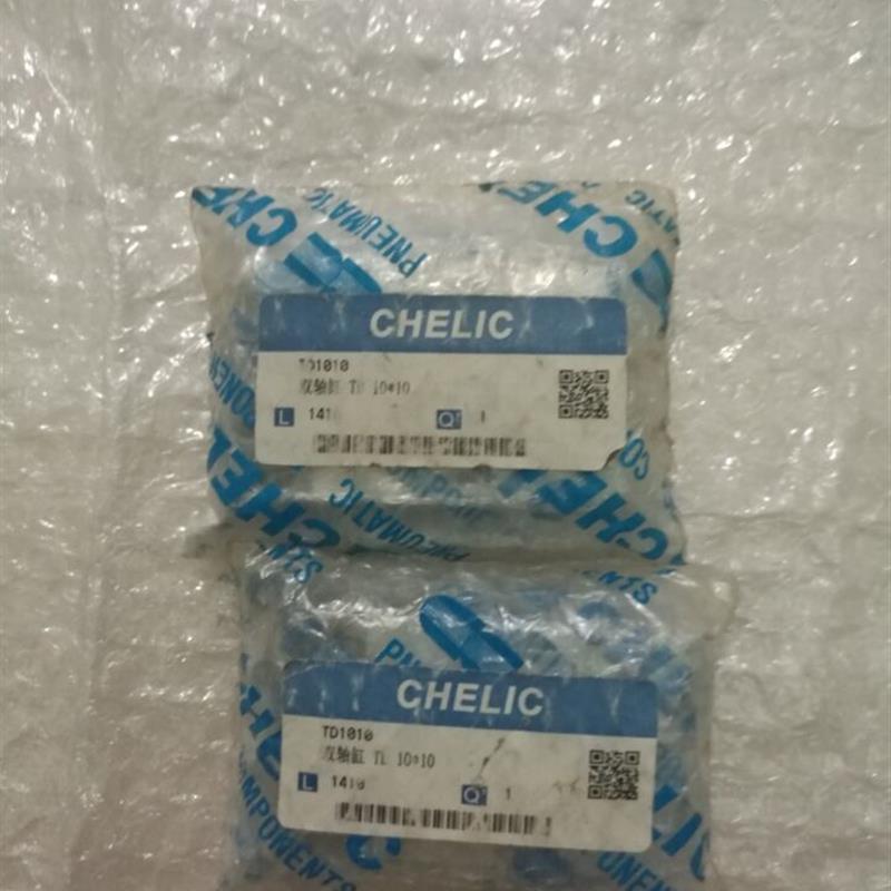 A029*全新原装台湾CHELIC气力可双杆气缸 实图现货